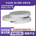 Laitu High temperature resistant alumina ceramic sheet, zirconia mirror ceramic sheet, polished insulating ceramic plate