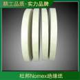 DuPont Nomex insulation paper thickness 0.05-0.76mm, width size can be customized according to customer needs