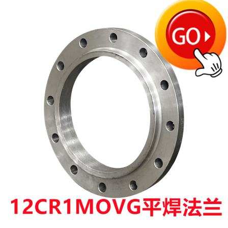 12CR1MOVG flat welding flange SO concave convex surface ASTMA105 American standard Class150 with neck flat welding flange