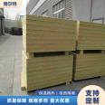 Hard rock wool board with stable size, material for roof construction, 10 cm thick Bolt