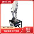 Polyester fabric ultrasonic welding machine 20K2000W double-layer toothed splicing roller ultrasonic welding machine