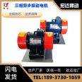 LZF-30 anti clogging vibration motor for concrete mixing plant silo wall vibrator, new motor manufacturer in stock