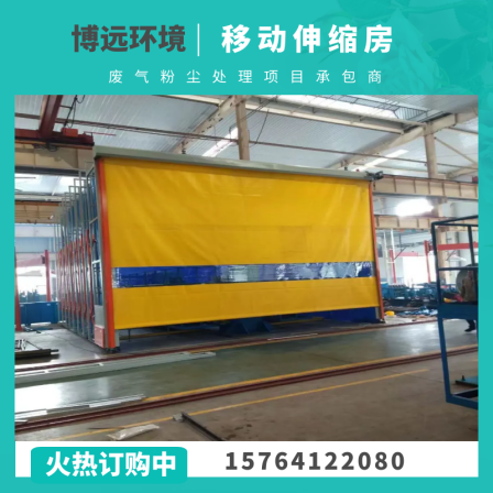 Automotive paint baking room, mobile telescopic paint spraying room, large electric folding, dry and wet dual purpose, dust-free and environmentally friendly