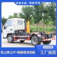 Foton Small Card Star Hook Arm Garbage truck Saves Manpower Without Intermediary