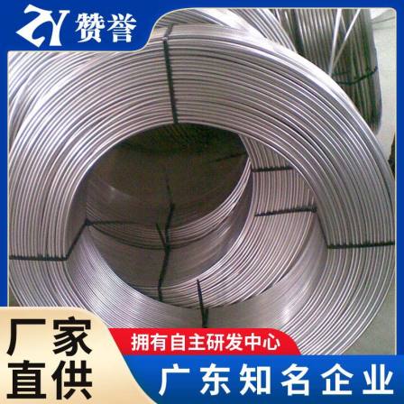 Stainless steel production TP304L coil tube, 3-wire tolerance, outer diameter 28 * 3, can be customized for shipment to Shishan