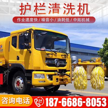Vehicle mounted guardrail cleaning machine with stable remote control operation performance for Zhongtuo City high-speed guardrail cleaning