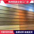 Zhujia brand exterior wall cement wood grain board high-density high-strength outdoor villa wall decoration board