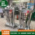 Korean hydraulic sesame oil machine for oil workshop, vertical tea seed sesame Sunflower seed oil press, customized