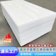 Junwen wear-resistant material, steel plant plastic sliding plate, white anti slip and wear-resistant high molecular weight polyethylene plate, PE plate