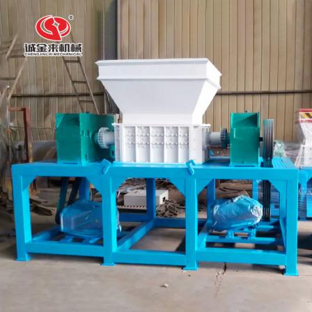 Used newspaper file box shredder small Paper shredder equipment can be customized Chengjinlai machinery