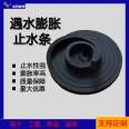 Water swelling waterstop strip 10 * 20mm putty type rubber strip scale supplied in large quantities by Ruixiang