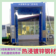 Bus washing equipment, bus track washing machine, Longmao Xinsheng bus washing machine