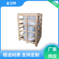 Logistics warehouse packaging turnover wooden boxes support customized stability, high Jinwei Te machinery