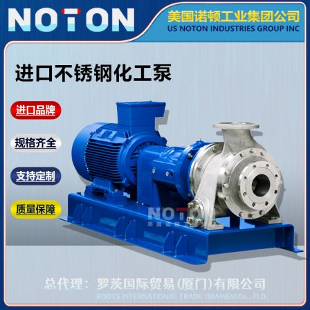 Imported stainless steel vertical horizontal chemical pump chemical pipeline pump Hastelloy titanium dual phase steel Norton, USA