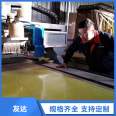 Youda Insulation produces yellow epoxy board with strong high-temperature resistance and cutting strength of any size