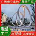 Stainless steel molding sculpture, outdoor garden sketch processing, customized, not easy to rust, durable