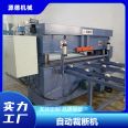 Yuande EVA precision four column cutting machine with stable dual station performance and strong manufacturer