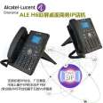 Alcatel-Lucent ALCatel ALE H6 four line color screen business IP phone 2.8 "320x240 pixels