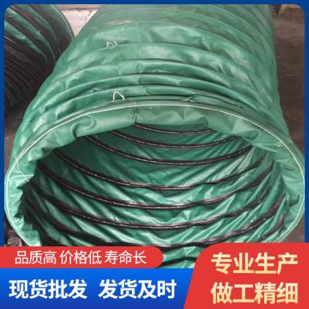 Fan air duct negative pressure steel ring air duct double anti flame retardant plastic air duct coating cloth P2600IISS