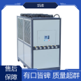 Low noise screw low-temperature chiller is effective in energy conservation and environmental protection. Keno mechanical material is iron