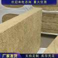 Baimei Rock Wool Board Building Fire Protection Exterior Wall Rock Wool Composite Board Manufacturer Insulation, Sound Absorption, and Noise Reduction