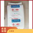 EVA Japan Mitsui Chemicals Model 150 Adhesive raw material environmental friendly hot-melt grade