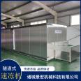 Tunnel type quick freezing machine for aquatic products Large scale quick freezing equipment for fish and seafood Seafood hanging ice quick freezing assembly line