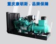 1000kw Cummins diesel generator set KTA50-G3 is applicable to generators used in oilfield and mine plants