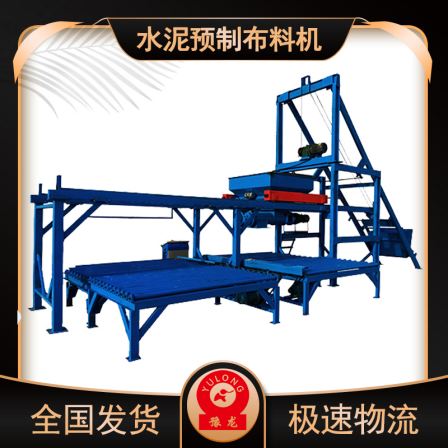 Double station concrete prefabricated component production line, tunnel cover plate, road edge stone block brick forming equipment