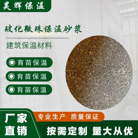 Cement based self-leveling cement ground high-strength leveling mortar pavement repair material