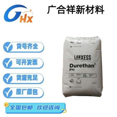 PA66 German Langsheng AKV35H1.0 oil and low temperature impact resistant shell application polyamide nylon 66 particles