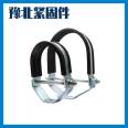 Anti seismic split type U-shaped pipe clamp, pipe clamp, O-shaped pipe bundle suspension elevator, pipe clamp