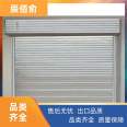 Provide measurement and installation services for steel fireproof Roller shutter of Chenbaiyu shopping mall