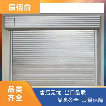 Provide measurement and installation services for steel fireproof Roller shutter of Chenbaiyu shopping mall