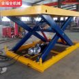 Fixed scissor lift hydraulic lift cargo elevator loading and unloading platform simple elevator manufacturer stock