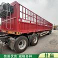 Air suspension dangerous goods transport vehicle 13 meter fertilizer transport high railing semi trailer 40 foot skeleton trailer