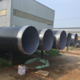 Reinforced grade 3PE spiral steel pipe municipal gas supply seamless pipe non-toxic epoxy customizable wholesale Xinboju