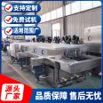 Supply folding basket cleaning machine, customize food basket cleaning line, wash basket drying line, stainless steel material