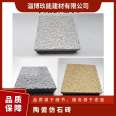 18mm thick imitation granite, sesame black gold, sesame floor paving stone, ecological ceramic, PC imitation stone brick paving stone