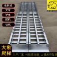 Off road forklift climbing ladder 3 to 10 tons customizable ladder Elephant aluminum alloy ladder factory