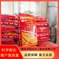 Customized Life Source Yeast Promotes Growth, Fertility, Efficiency, and Variety of Specifications to Improve Leaf Color and Fruit Gloss