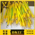 Yuanlong supplies photovoltaic yellow and green dual color grounding wire through the door, grounding connection wire, distribution box, electrostatic soft copper wire