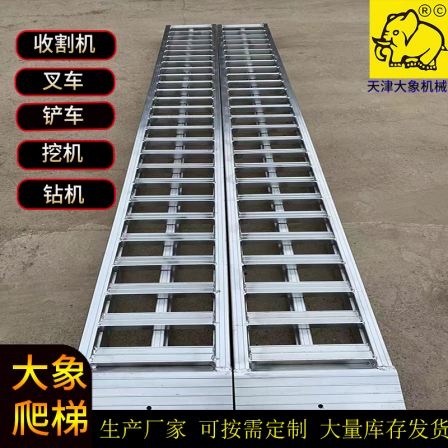 Diesel forklift aluminum alloy platform, 3 to 10 tons, customizable ladder, sturdy, durable, safe, and reassuring