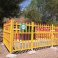 Fiberglass fence, transformer guardrail, FRP material, Jiahang power facility isolation fence