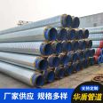 Galvanized iron sheet insulation pipe, polyurethane directly buried insulation pipe, can be customized and processed according to needs