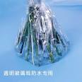 BOPP film, transparent packaging film, width 30cm, length 15cm, candy, flowers, gift bouquets, plastic packaging bags