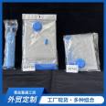 Wholesale vacuum compressed air storage bags, specialized electric pumps for clothes, quilts, and household clothing sorting bags