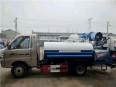 Mist Gun Truck Huihong Sand Field Dust Control Property Dust Removal Gun Truck