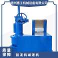 JWZ center drive mud scraper thickener dedicated worm wheel mud scraper drive mixing reducer