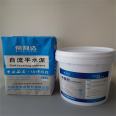 Multifunctional interface treatment agent for concrete - Self leveling cement construction specific interface adhesive